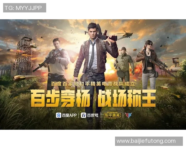 esports数据张敏亲授和平精英实战技巧与游戏心得分享，助你轻松上分提升战斗力