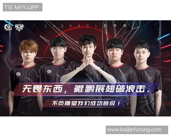 esports数据王者荣耀力量排行榜揭晓FPX战队荣登第七名引发热议