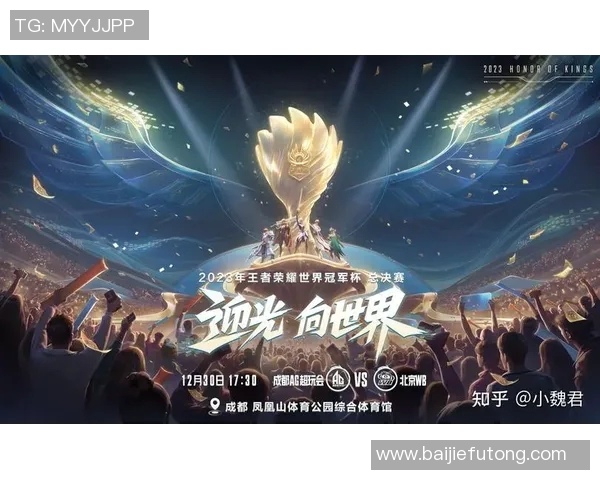 电竞新闻TES在世界冠军杯中的个人能力表现深度解析与点评