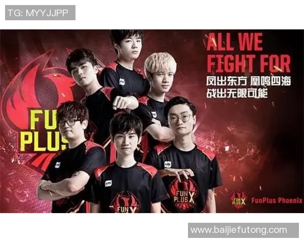 2026电竞新闻FPX以57分稳居冠军杯积分榜首位展现强劲实力