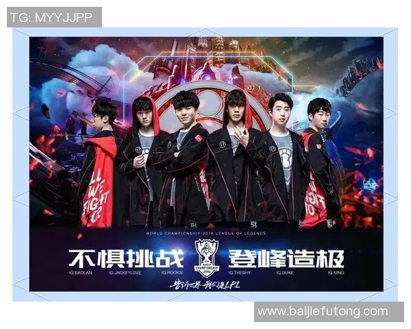 2026电竞新闻全明星赛特别报道V5战队的奋斗历程与荣耀时刻回顾